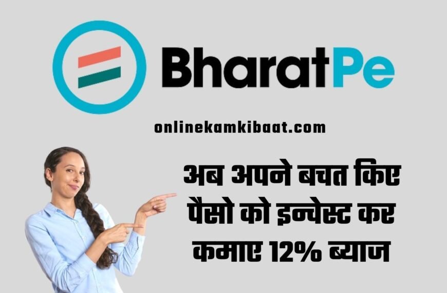 BharatPe 12 Club Review