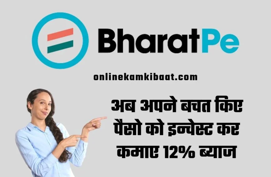 BharatPe 12 Club Review