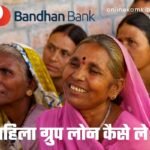 Bandhan Bank Mahila Group Loan