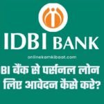 IDBI Bank Personal Loan