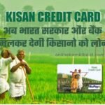 Kisan Credit Card