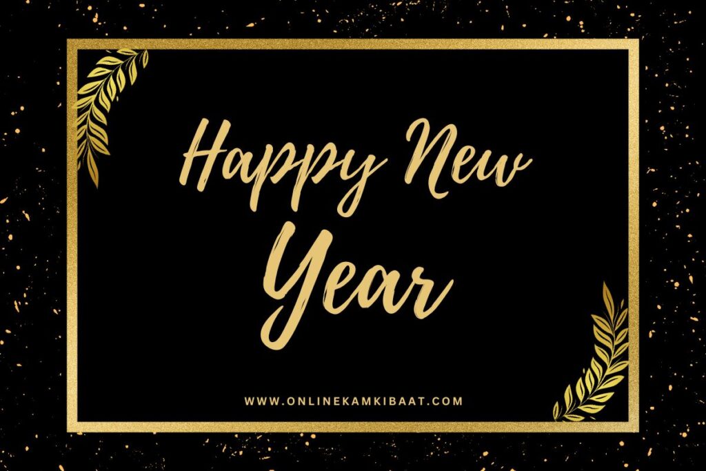 HAPPY NEW YEAR
